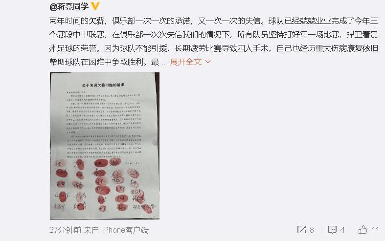 那警员看着马岚，冷声道：马岚。